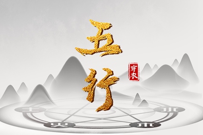 三元配对婚姻|八字姻缘|名字婚姻配对|双人合婚|姓名算姻缘免费|卦姻缘测试