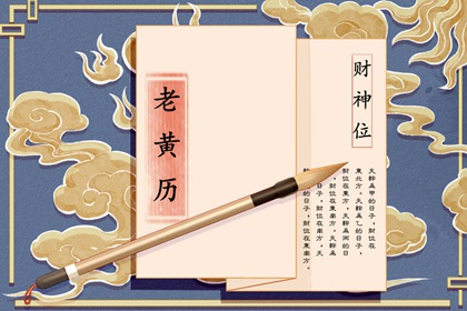 缘分爱情|前世姻缘测算|感情姻缘|姻缘四字成语