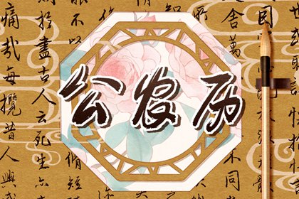 天喜桃花 桃花姻缘 桃花占卜免费