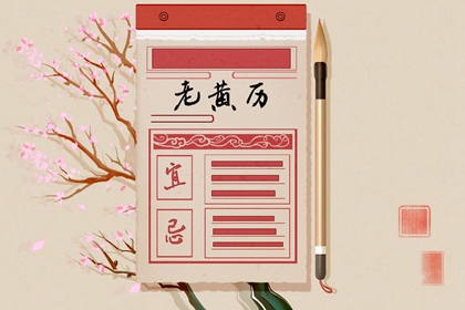 今日卦象与易理