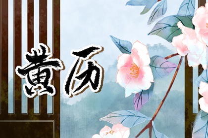 算姻缘,姻缘匹配测试,婚姻缘免费